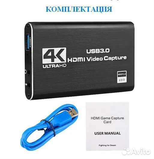 Карта видеозахвата 4K USB 3.0, совместимая с hdmi