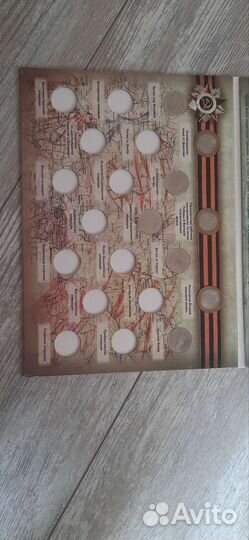 Юбилейные монеты россии