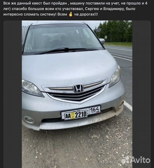 Оформить эптс за 1 день / Консультация бесплатно