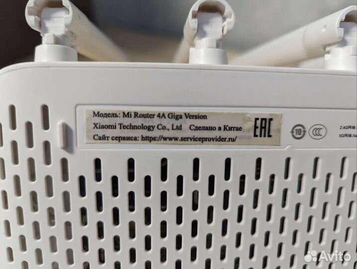 Китайская версия Xiaomi router 4a gigabit edition