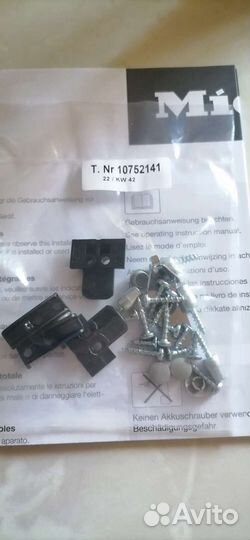 Крепёж для посудомоечной машины miele