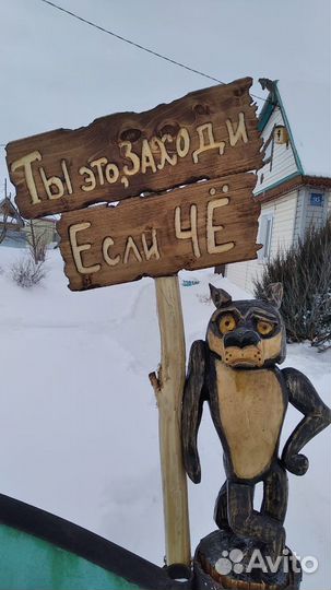 Скворечники, кормушки, деревянные изделия