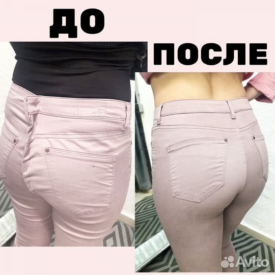 Ушить одежду