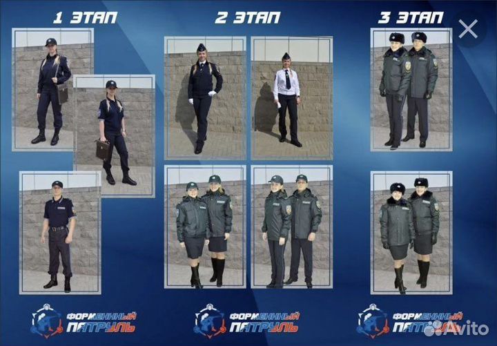 Форма скпип