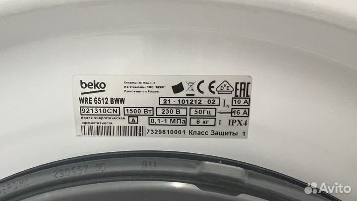 Стиральная машина Beko wre 6512bww