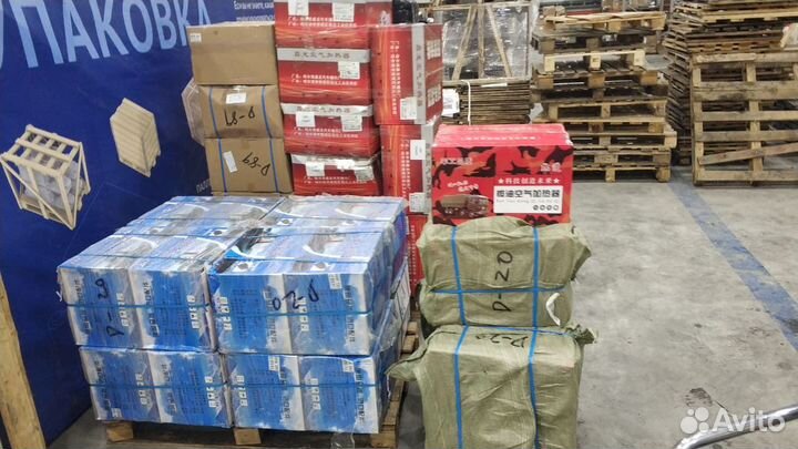 Автономный отопитель оптом