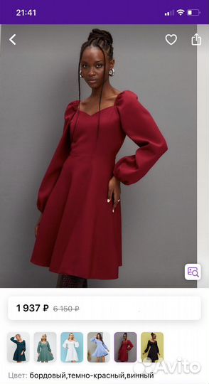 Вечернее платье