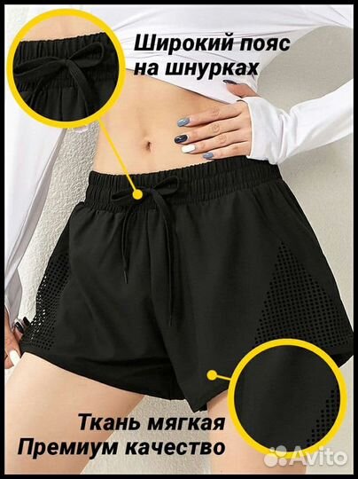 Шорты спортивные женские