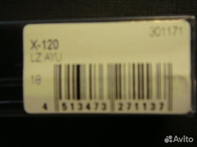 Megabass X-120 - # 18 - LZ AYU