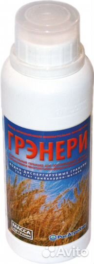 Трибенурон-метил