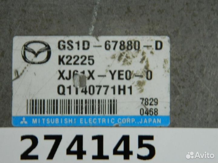 Блок электронный Mazda 6 GH 2007-2012