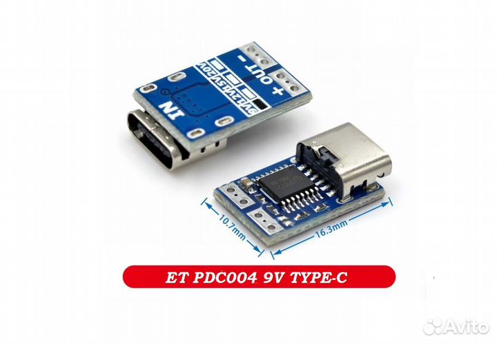 Триггер ET PDC004 9V type-C (IP2721 )