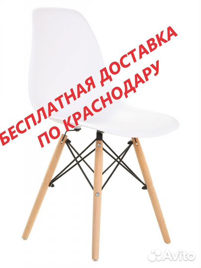 Стулья eames для кухни, гостинной, офиса
