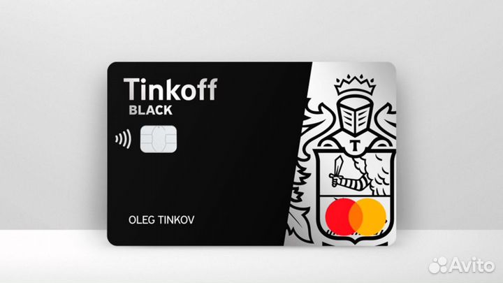 Тинькофф карта - обслуживание бесплатное навсегда