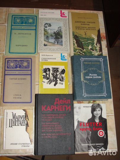 Книги из личной библиотеки в отличном состоянии