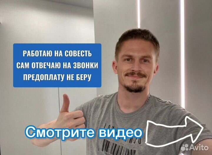 Ремонт квартир под ключ + Рассрочка без %