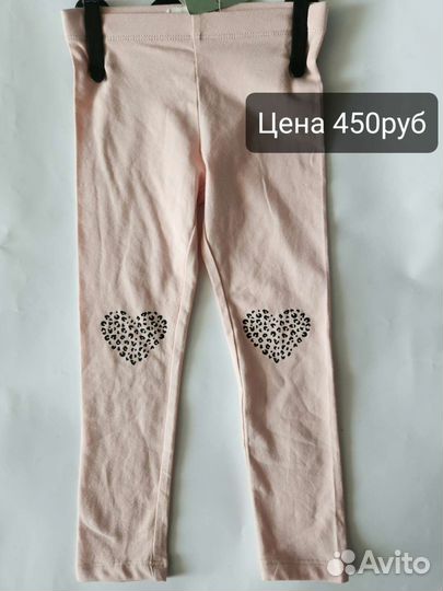 Вещи пакетом на девочку. Новые. Размер 98/104