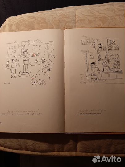 Карикатуры на польском