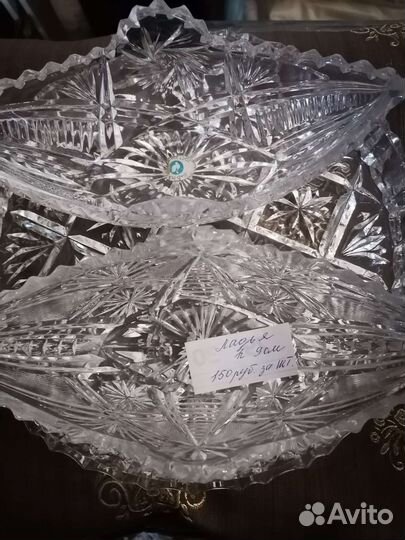 Хрусталь СССР