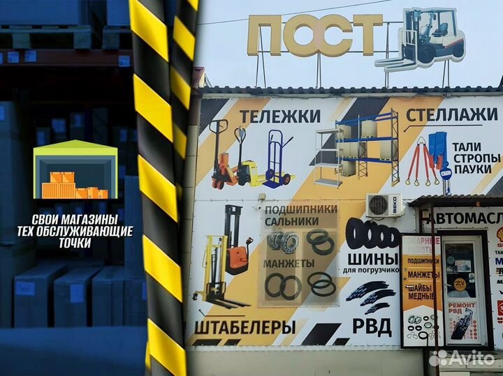 Гидротележки для поддонов доставка