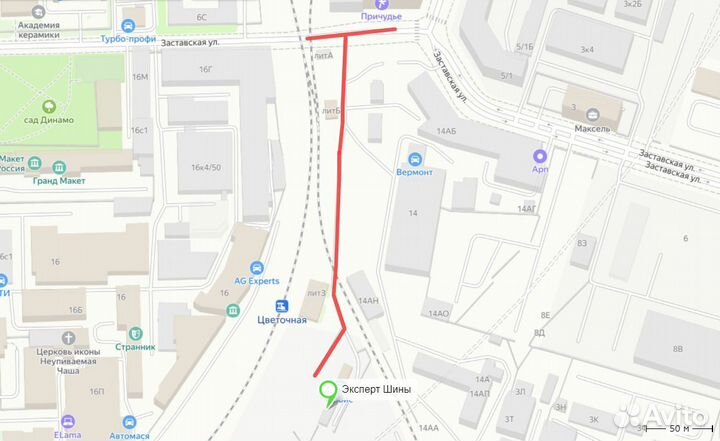 Cordiant Polar SL 175/70 R13 82Q