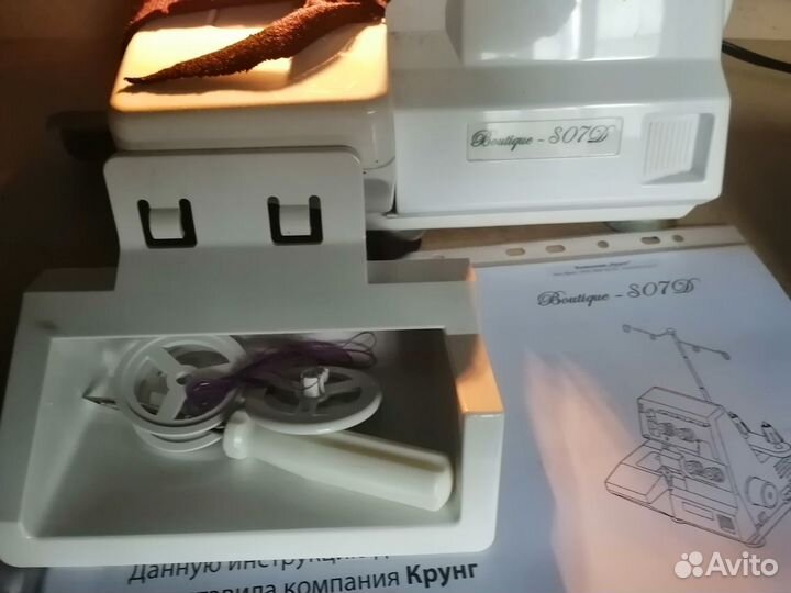 Оверлок 4х нитка