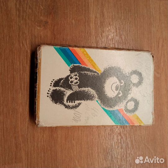 Календари и календарики 1980, 84, 90 гг