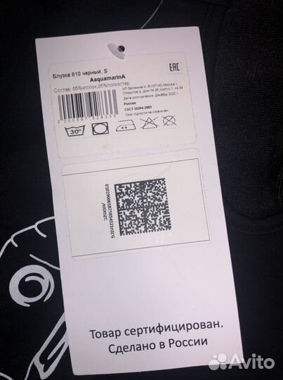 Боди с капюшоном