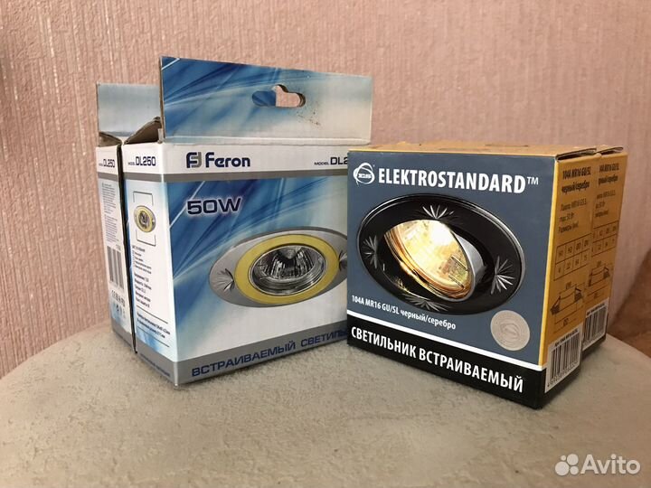 Светильники встраиваемые