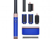 Стайлер Dyson Long HS05 Blue blush