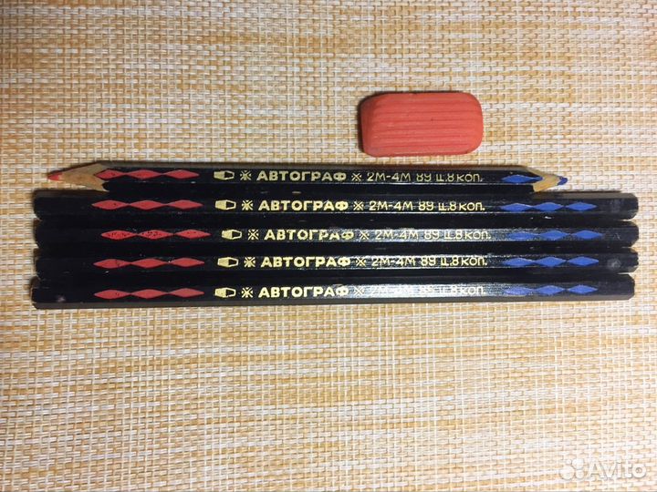 Канцтовары СССР