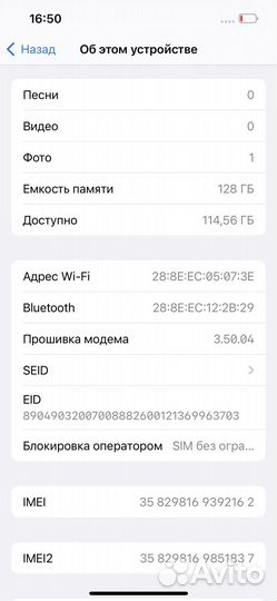 Материнская плата iPhone 13 Pro