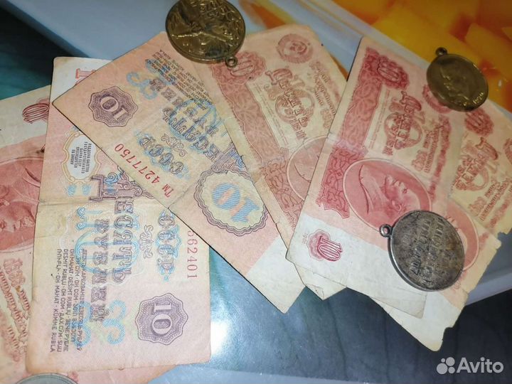 10 руб 1961 года