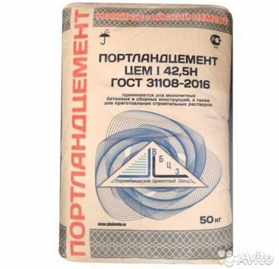 Цемент