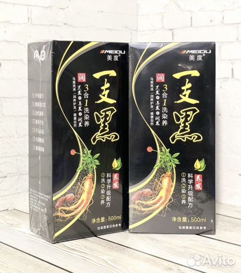 Шампунь для окрашивания