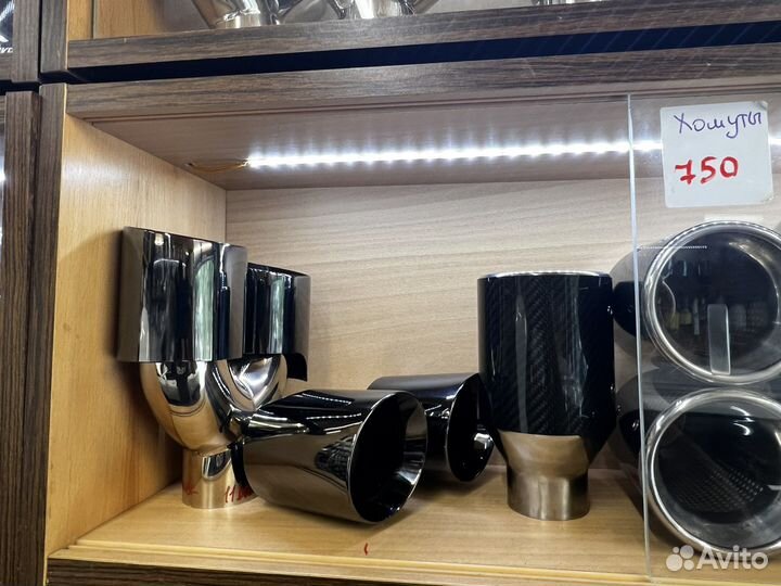 Насадки двойные универсальные