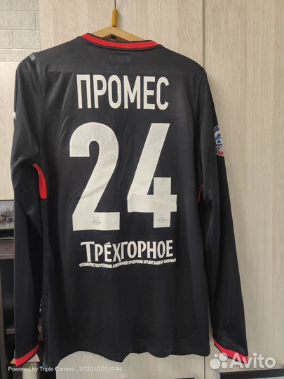 Кипа Спартак