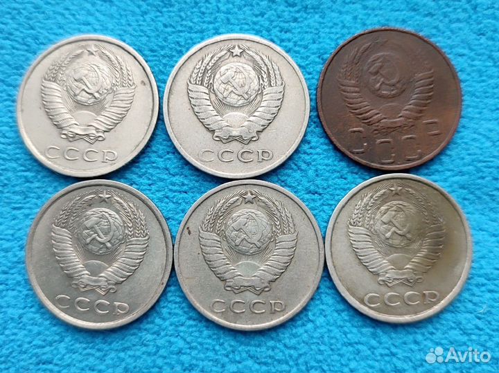 Советские монеты СССР 50,20,15,10,5 и 3 копейки