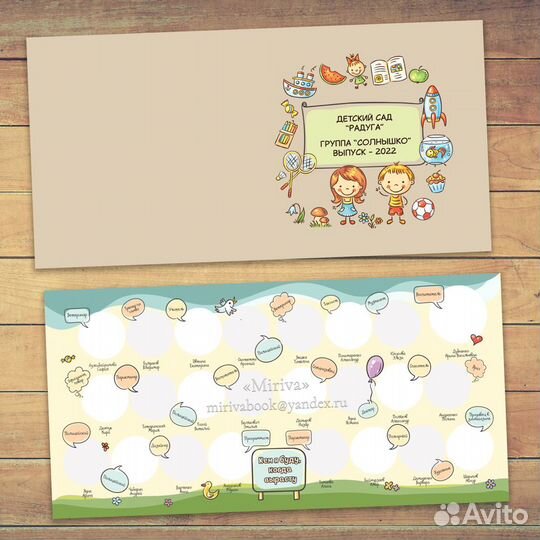 Фотокниги и фотожурналы, выпускные альбомы