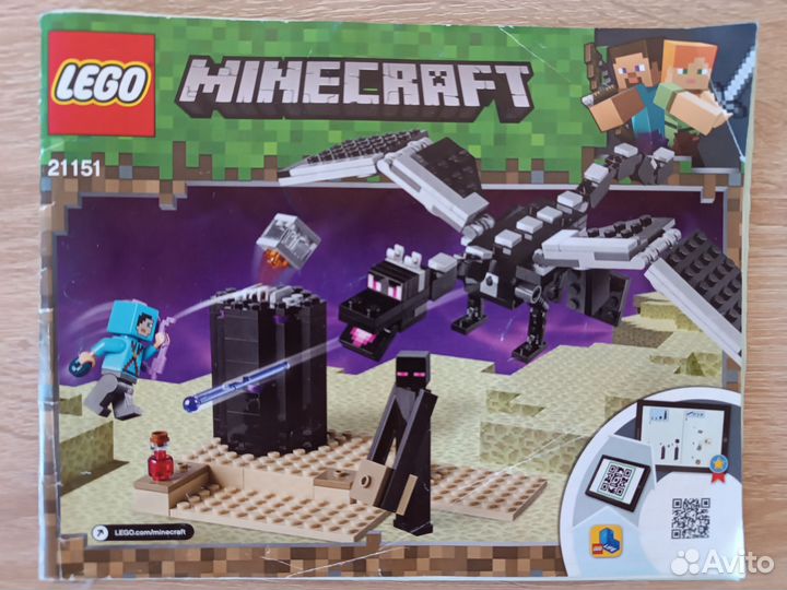 Lego minecraft