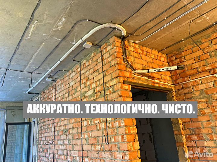 Закладка трассы кондиционера, медные трубы, дренаж