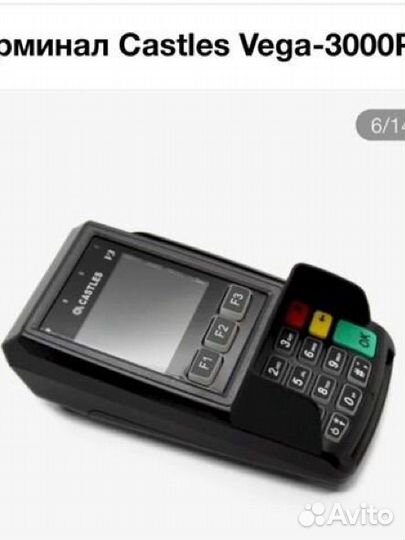 Пинпад vega 3000P. новые