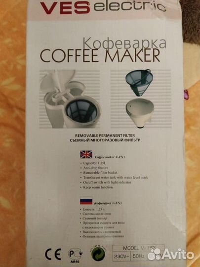 Кофеварка 