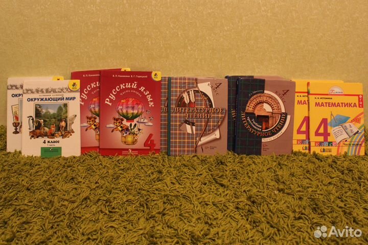 Книги 1,2,3,4,5 класс