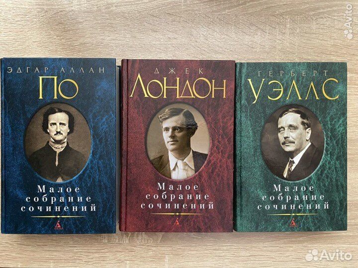 Малое собрание сочинений Азбука