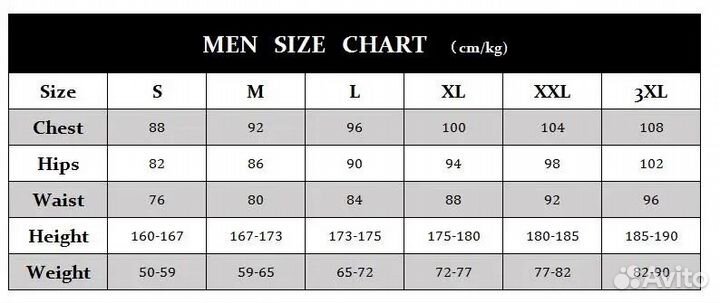 Гидрокостюм 3 мм для серфинга и дайвинга