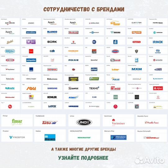 Поверхность жарочная Spidoflat 280х440 мм sр 200