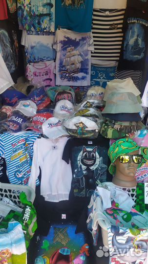 Сувениры Крым Ялта опт розница продажа