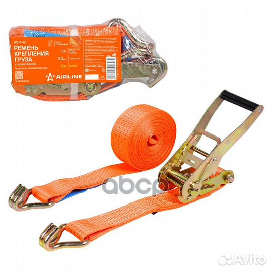 AS-T-15 ремень крепления груза с храповиком 10