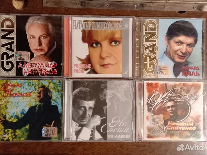 CD ретро хиты шлягеры СССР музыка 30-80х годов